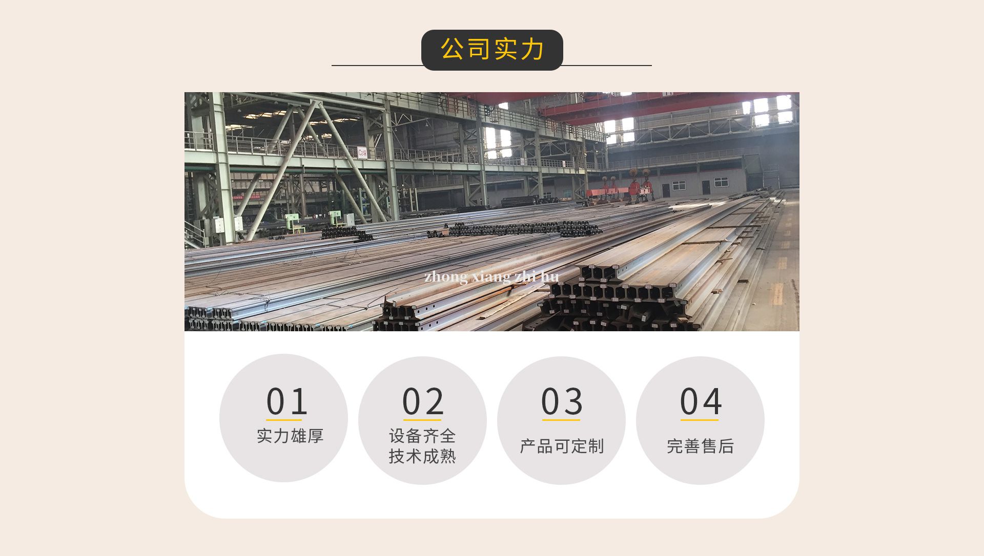 礦用托盤(pán)